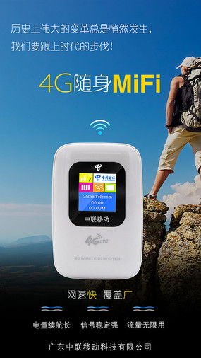 電子產(chǎn)品海報(bào)設(shè)計(jì) 從素材到視覺盛宴，盡在紅動(dòng)中國